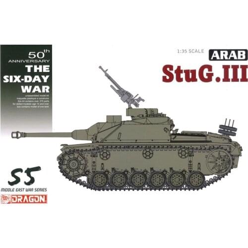 DRAGON 3601 1/35 Arab StuG.III Ausf.G - The Six Day War - Scale model Kit