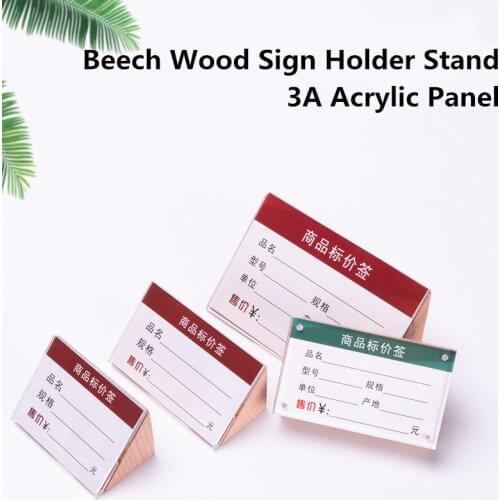 55x75mm Small Wood Base Acrylic Sign Holder Stand Product Name Card Price Label Tag Display Stand