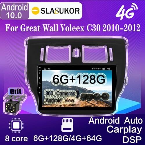 DSP 4G Android10 For Great Wall Voleex C30 2010-2012 Car Radio Multimedia DVD video Player GPS Navigation Autoradio Stereo Audio