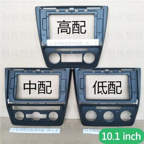 Car Fascias Navigation Frame Dash Kit For 10~10.2"Universal Android Multimedia Player For Skoda Yeti 2014 2015 2016 2017 2018