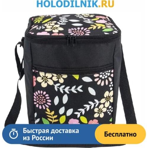 Cумки-холодильники Ecos China At AliExpress