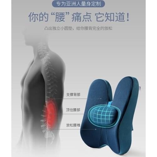 Waist Cushion Office Waist Cushion memory cotton Waist Cushion Seat Pregnant Women Waist Cushion Waist Pillow