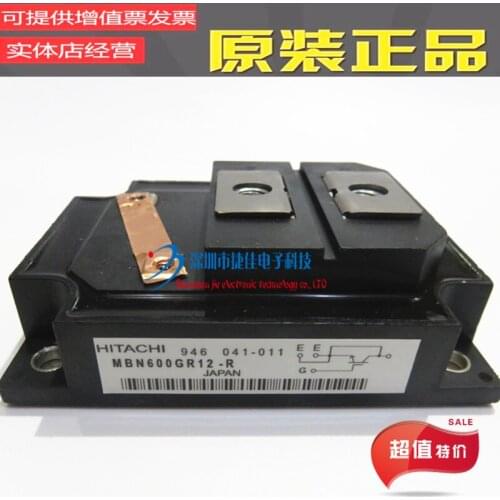 MBN600GR12 MBN600GR12A MBN600GR12A-R MBN600GS12AW MBN1200D33