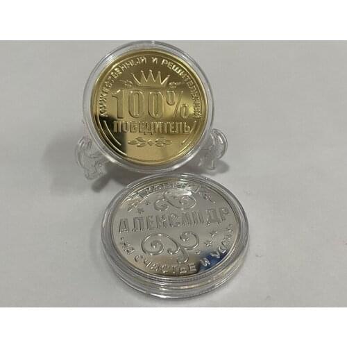 Russia 100% Decided to Collect Crown Coins, Fortune Coins, Gold Coins and Good Luck Coins from Ancient Bronze Commemorative Coin