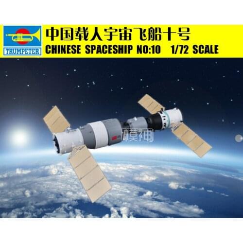 Trumpeter 01671 1/72 Chinese Spaceship No.10 Spacecraft Model Kit Plastic TH07107-SMT2