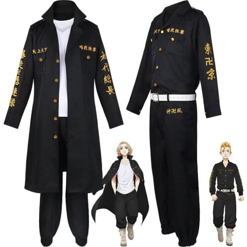 Anime Tokyo Revengers Cosplay Costume chief Manjiro Sano cosplay Attack team team uniform For Women Men suit