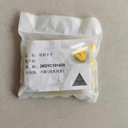 FOR Land Rover Range Rover Sport l2 lr3 lr4 Freelander decorative strip clip set x10 new products