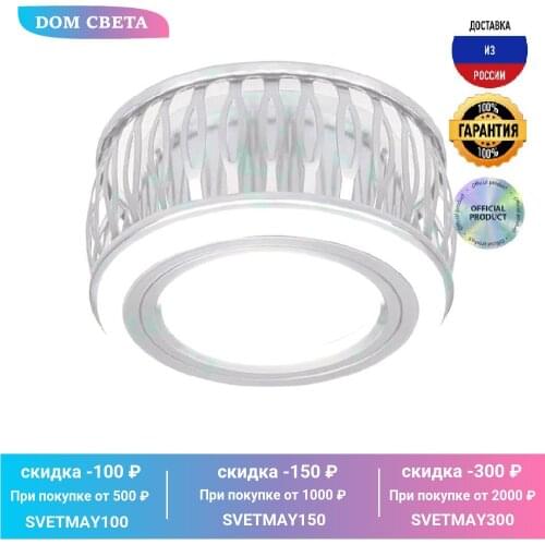 Потолочное освещение Gauss China At AliExpress