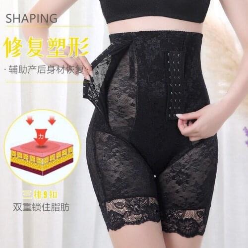 2sets women high waist Shapewear summer thin section silky comfortable waist hip shaping body buckle adjustment Abdomen panties