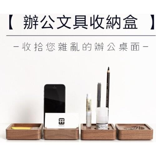 Commercial Storage Stationery Box Wool Gift Desktop Storage Box