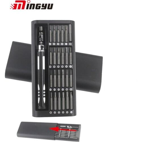 Screwdriver set universal household screwdriver multifunctional disassembly small household appliance repair tools