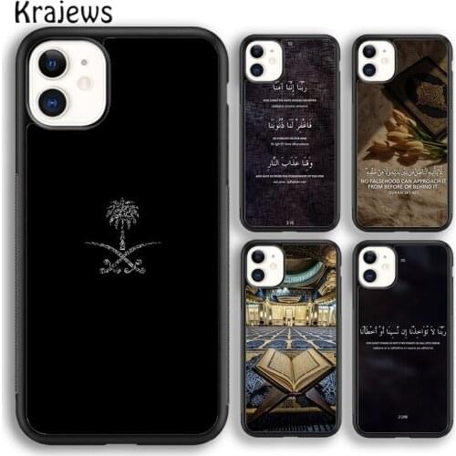 Krajews Arabic Quran Islamic Quotes Muslim Phone Case Cover For iPhone 5s SE 2020 6s 7 8 plus X XS XR 11 12 mini pro max Shell