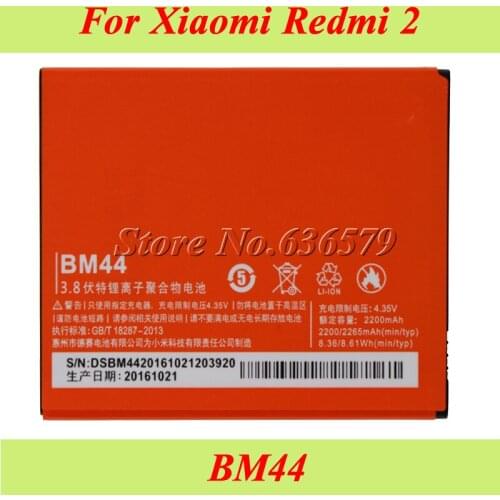 JRZ Xiaomi Redmi 2 Phone Batteries