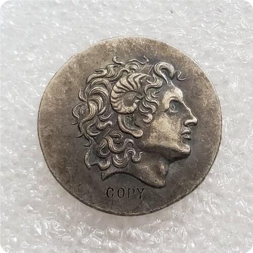 Type #1 Ancient Greek Copy Coins