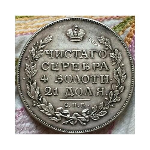 Wholesale 1814 russian coins 1 Rouble copy 100% coper manufacturing old coins