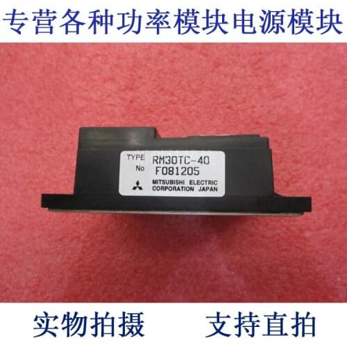 RM30TC-40 30A2000V three-phase rectifier bridge module
