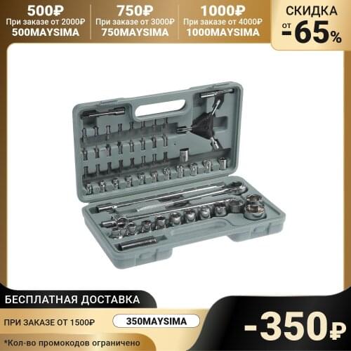 Tundra Car Disassembly And Installation Tool