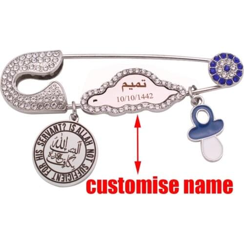 Customise name muslim ALLAISALLAH Is Allah not sufficient for his servant brooch Baby Pin