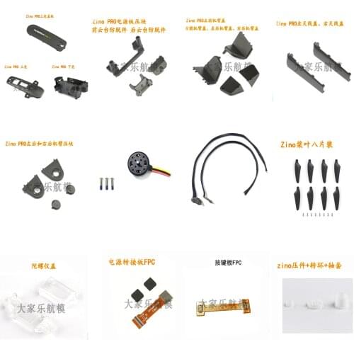 Hubsan H117S Zino PRO RC Drone Quadcopter Spare Parts blade body shell Arm clamp Arm cover Antenna cover PTZ clamp Motor ESC etc