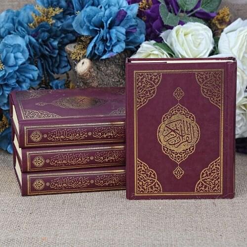 Holy Quran with Audio (Bag Size 12x16 ) Sealed Dark Claret Red Set FREE SHİPPİNG