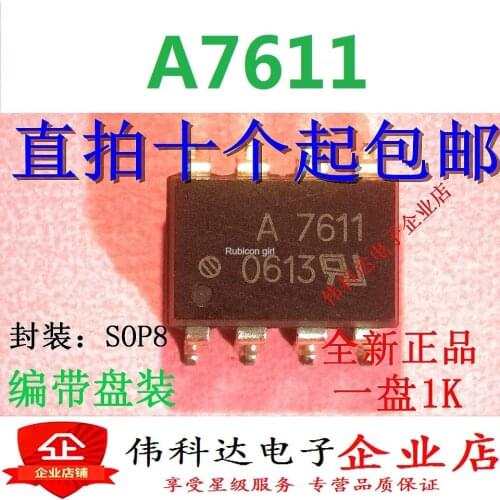 HCPL-7611 HCPL7611 A7611 HP7611 Optocoupler SOP-8 SMD Optocoupler
