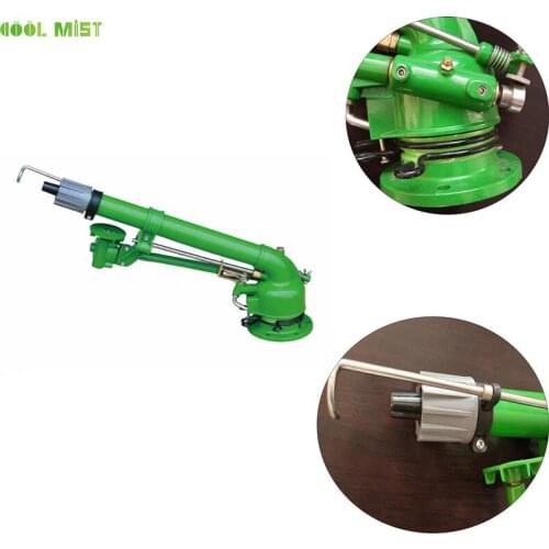 S052 Turbine worm spray gun, 360 degree adjustable rotation, dusting spray gun, gear drive rotation, spray radius more then 50M