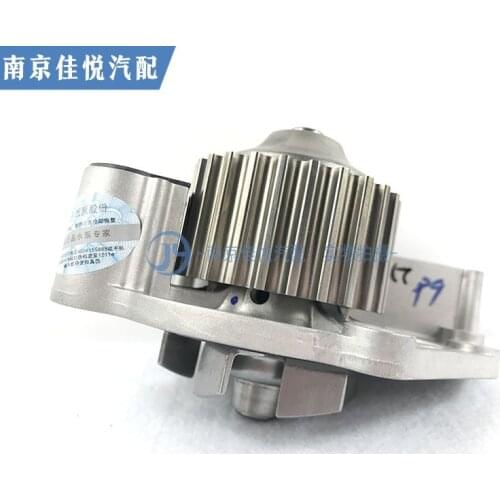 For Roewe 550 750 W5 MG3 MG6 MG7 1.8/1.8T cooling water pump assembly