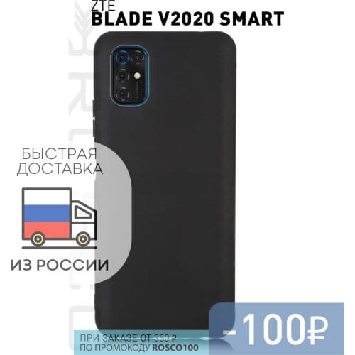 Чехлы для телефонов ZTE ROSCO China At AliExpress