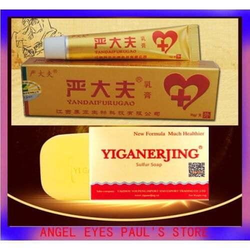 YIGANERJING Sulfur soap natural Anti Fungus Perfume Butter Bubble Bath Healthy Soaps Skin+4piece yiganerjign yandaifu