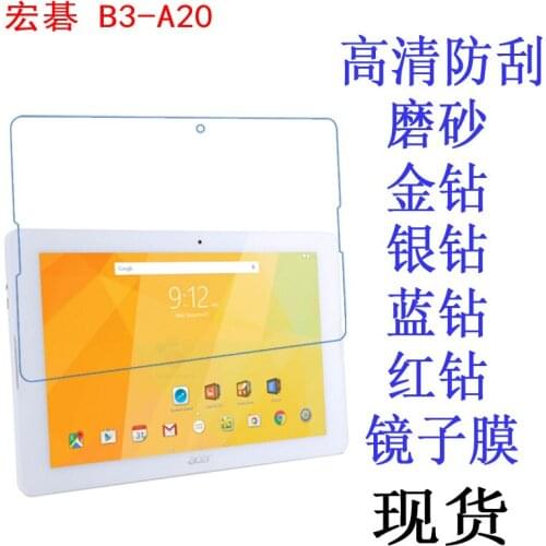 Screen Protector Film Anti-Fingerprint Soft Protective High definition HD Film For Acer Iconia one 10 B3-A20 10.1 inch Tablet