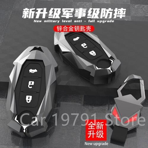 Car Zinc Alloy Key Case Cover For Nissan Versa Murano Rogue Armada Sentra Qashqai X-Trail T32 For Infiniti FX35 QX50 Accessories
