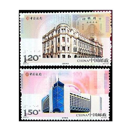Bank Of China , 2 PCS / Set , Old Buildings Chinese Postage Stamps All New For Collecting