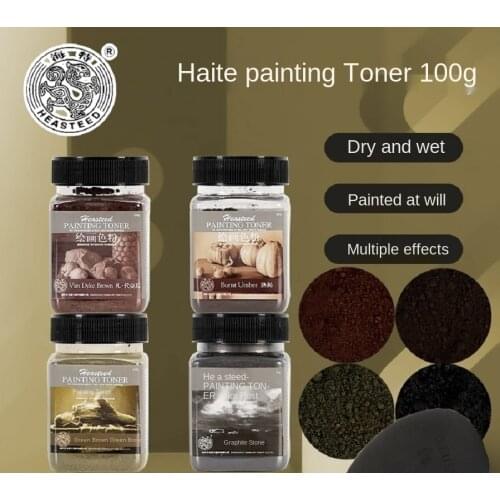 HEASTEED Water-soluble Graphite Toner 7 Color Painting Sketch Watercolor Oil Painting Chinese Painting Toner 100g