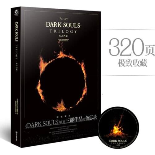 Fire Archives Chinese Version Dark Animation Trail Fire Art Design Books Photo Album Detailed Tutorials Teaching Blood Spread