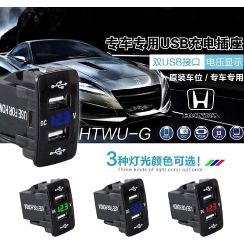 DC 12V 24V Dual USB Car Charger Socket LED Voltmeter Power Adapter For HONDA