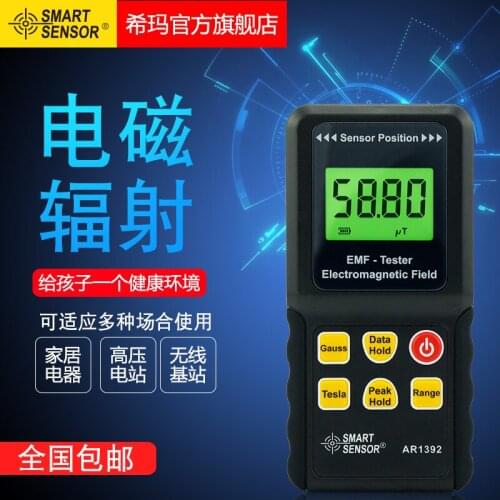 Electromagnetic radiation detector simmah AR1392 Gauss meter
