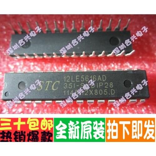 STC15F204EA - 35 I - SKDIP28 DIP28 new home furnishings