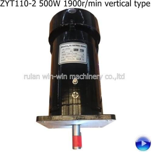 ZYT110-2 500W 1900r/min 220v 3a vertical type DC permanent magnet motor DC motor parts plastic bag making machine