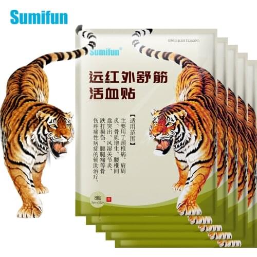 8/16/24/48pcs Sumifun Tiger Balm Pain Relief Patch Analgesic Sticke Neck Back Knee Joint Muscle Treatment Medical Plaster K01101