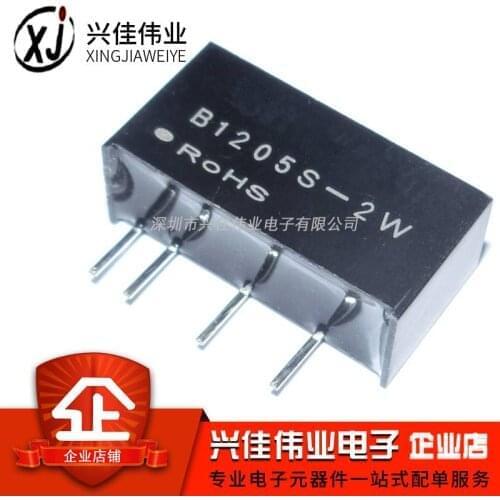 5PCS/10PCS/20PCS/50PCS B1205S-2W DC-DC Power module 12V-5V Isolated buck B1205S-2W