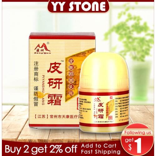 3pcs/12pcs Anti-itchy cream Natural Chinese Medicine Herbal Anti Bacteria Cream Psoriasis Eczema Ointment Treatment health care