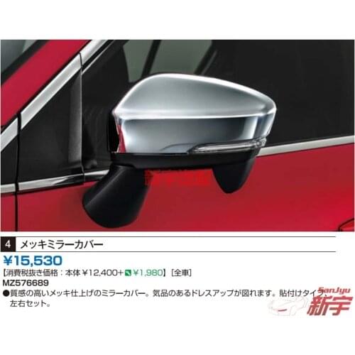 Mitsubishi eclipse cross GK0W mirror cover plating cover MZ576689EX