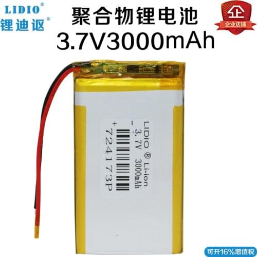 3.7V3000mah polymer lithium battery 724173 environmental data acquisition tester power digital category