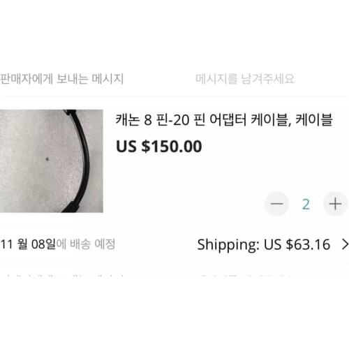 Front Extension Tube For Jimmy Camera Jib Crane