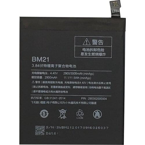 SUPERSEDEBAT Xiaomi Mi Note Phone Batteries