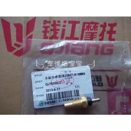 Silver bj250t-8 temperature sensor