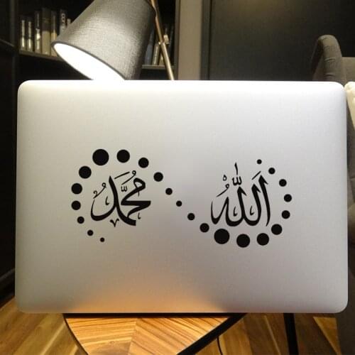 Arabic Muslim Islamic Quote Laptop Sticker for MacBook Pro Air Retina 11 12 13 15 inch Mac Book Vinyl Skin Acer Notebook Decal