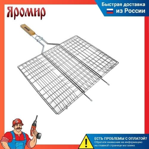 Барбекю и шашлыки Yaromir China At AliExpress