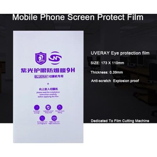 50PCS 9H UVRAY Eye Protection Flexible Hydrogel Film Mobile Phone Curved Straight Screen Protecor For Film Cutting Machine