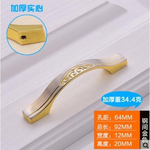 92mm long 20mm high 12mm wide /Pitch-row 64mm silver gold color solid metal pull handle cabinet cupboard drawer door